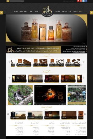 شركة_تصميم_مواقع_الكترونية_في_السعودية (2)